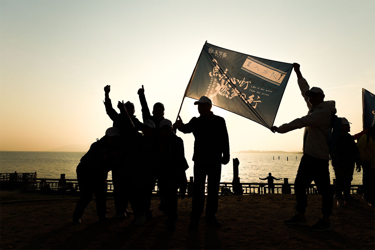 禾孚泰徒步和發布會 禾孚泰徒步和發布會