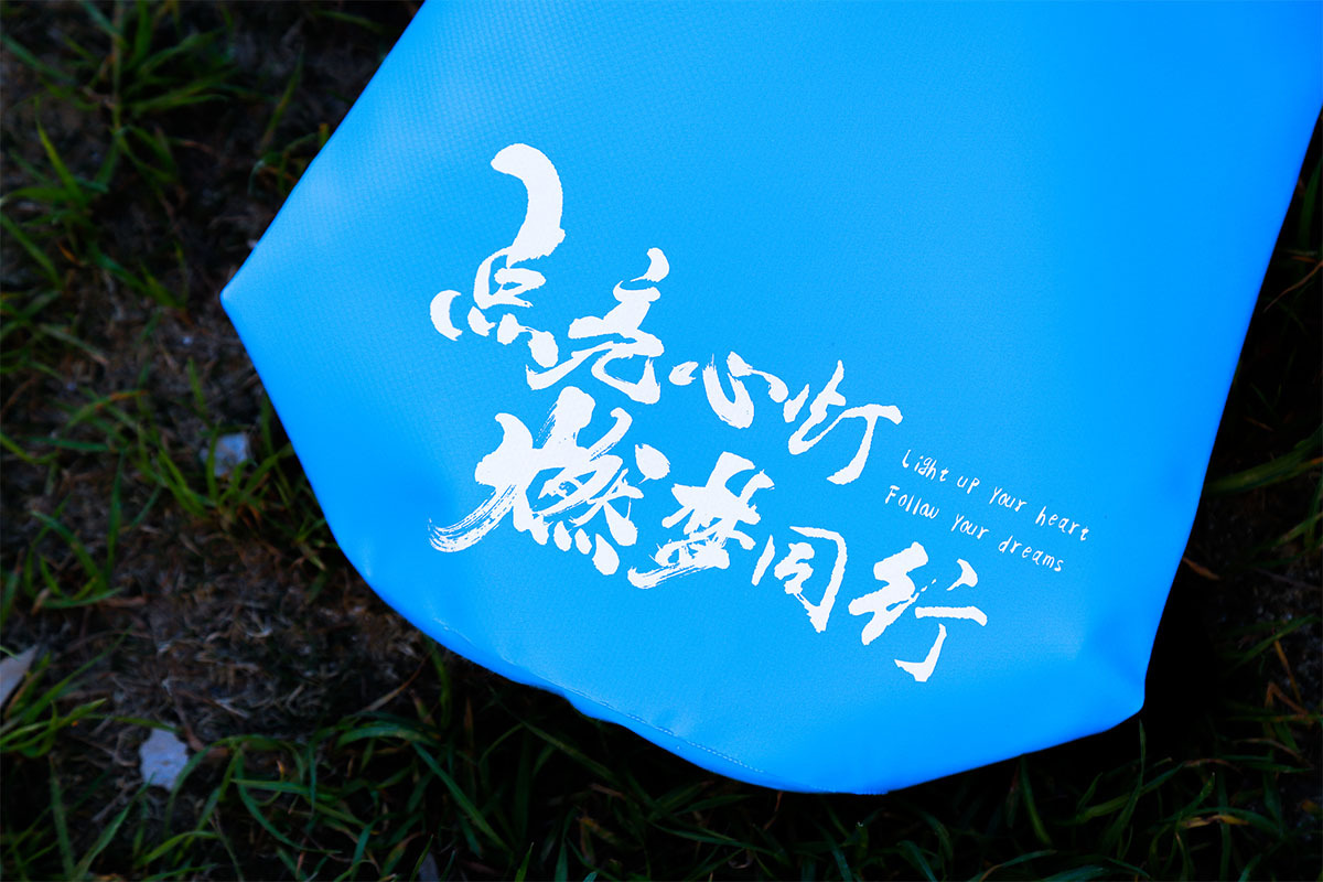 禾孚泰徒步和發布會 禾孚泰徒步和發布會