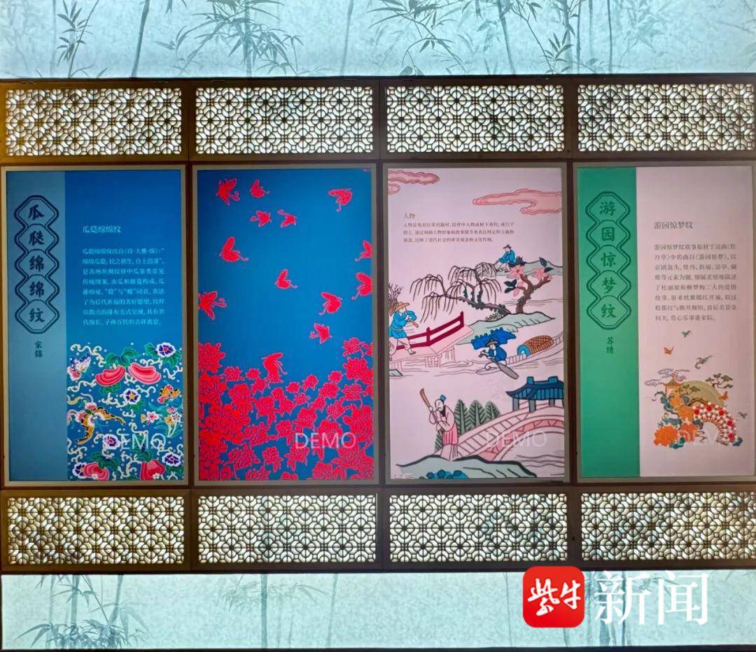 絲綢控必沖<strong></p>
<p>絲綢</strong>！全國首個絲綢紋樣數字館在蘇州吳江開館啦:絲綢
