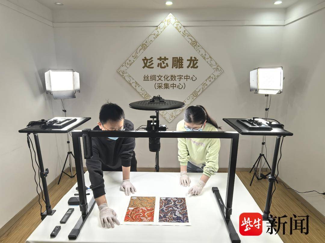 蘇州絲綢紋樣有了數據庫<strong></p>
<p>絲綢</strong>，“數字DNA”讓古老絲綢紋樣煥新重生:絲綢