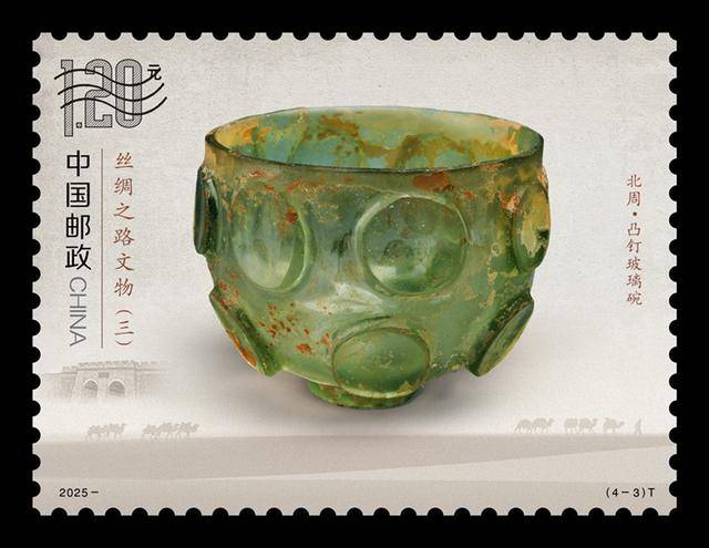 《絲綢之路文物（三）》特種郵票正式發(fā)行:絲綢